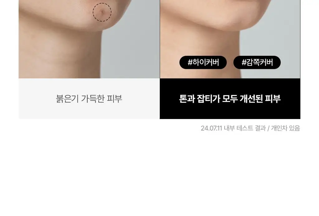 [컨실러급비비] 티핏 스킨 커버 비비 크림 SPF50+ PA++++ (30g/4Colors)* 상세페이지 10
